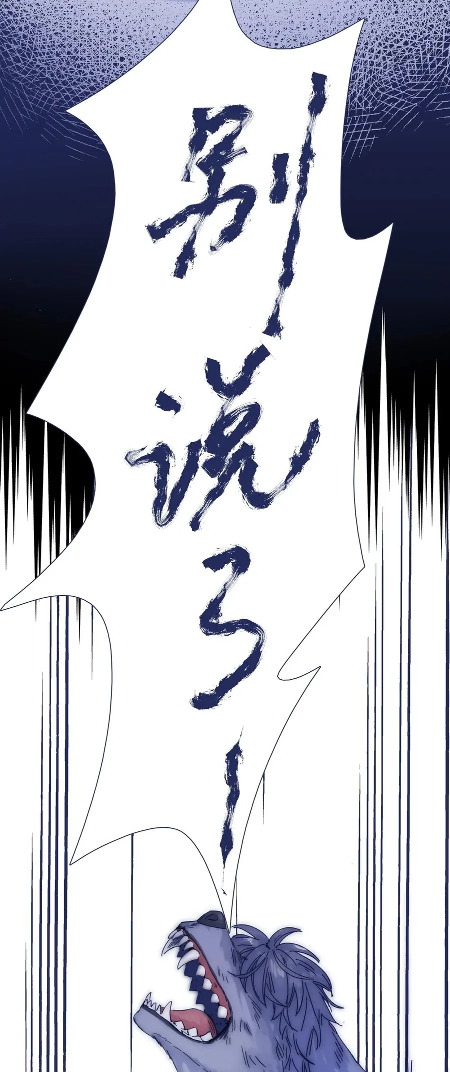 036 我来了 第5页