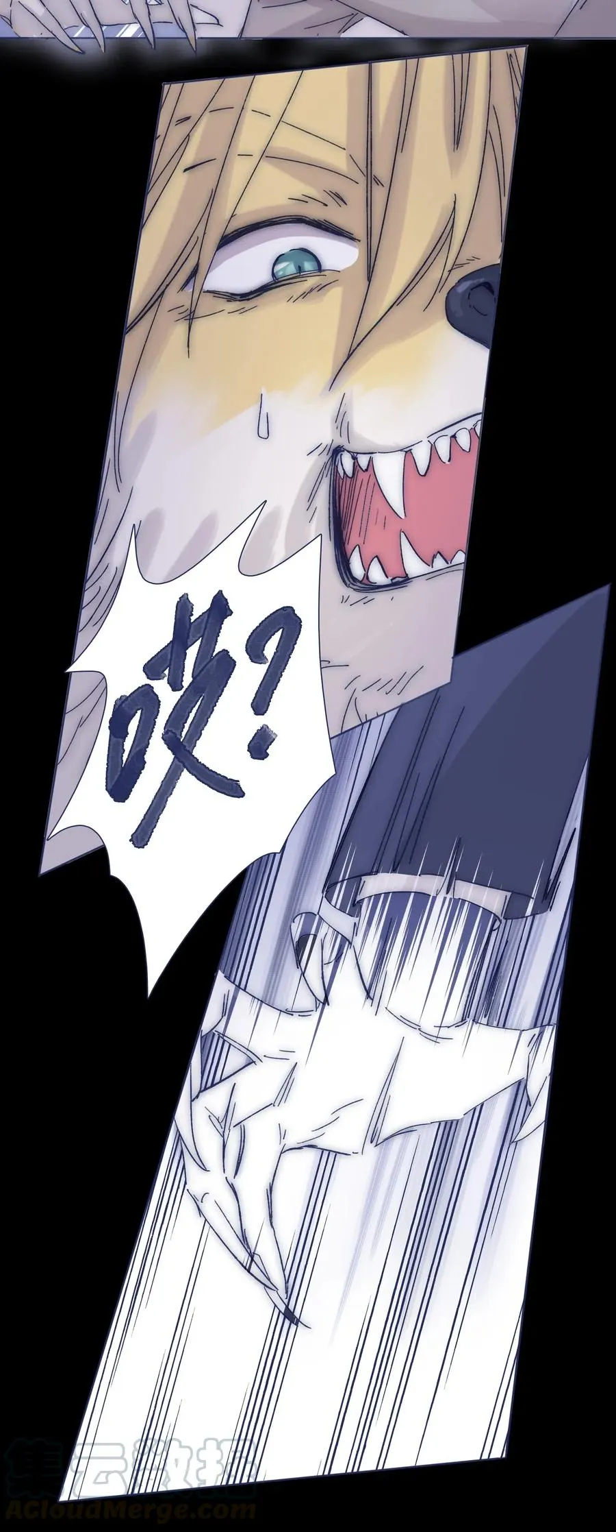 036 我来了 第22页