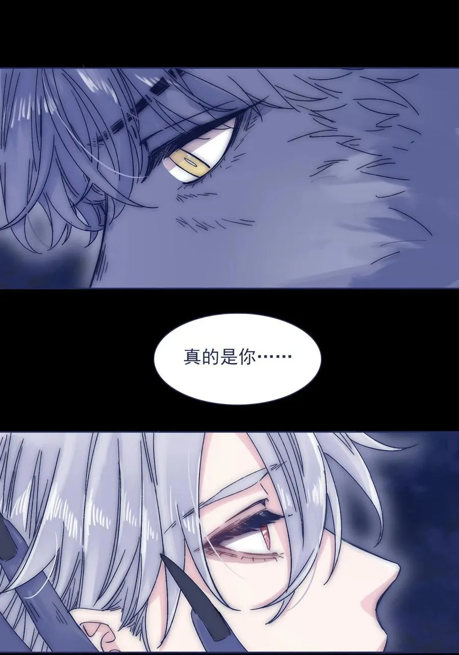 036 我来了 第32页
