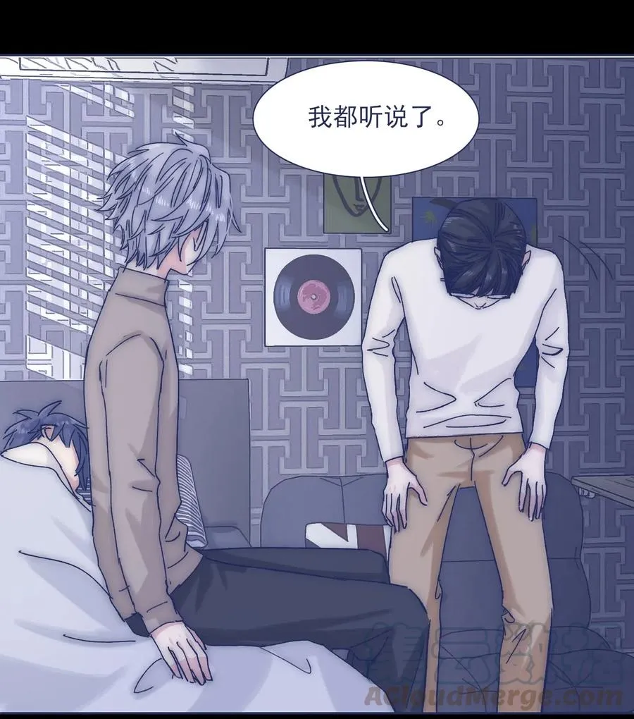 037 我不会再离开他了 第7页