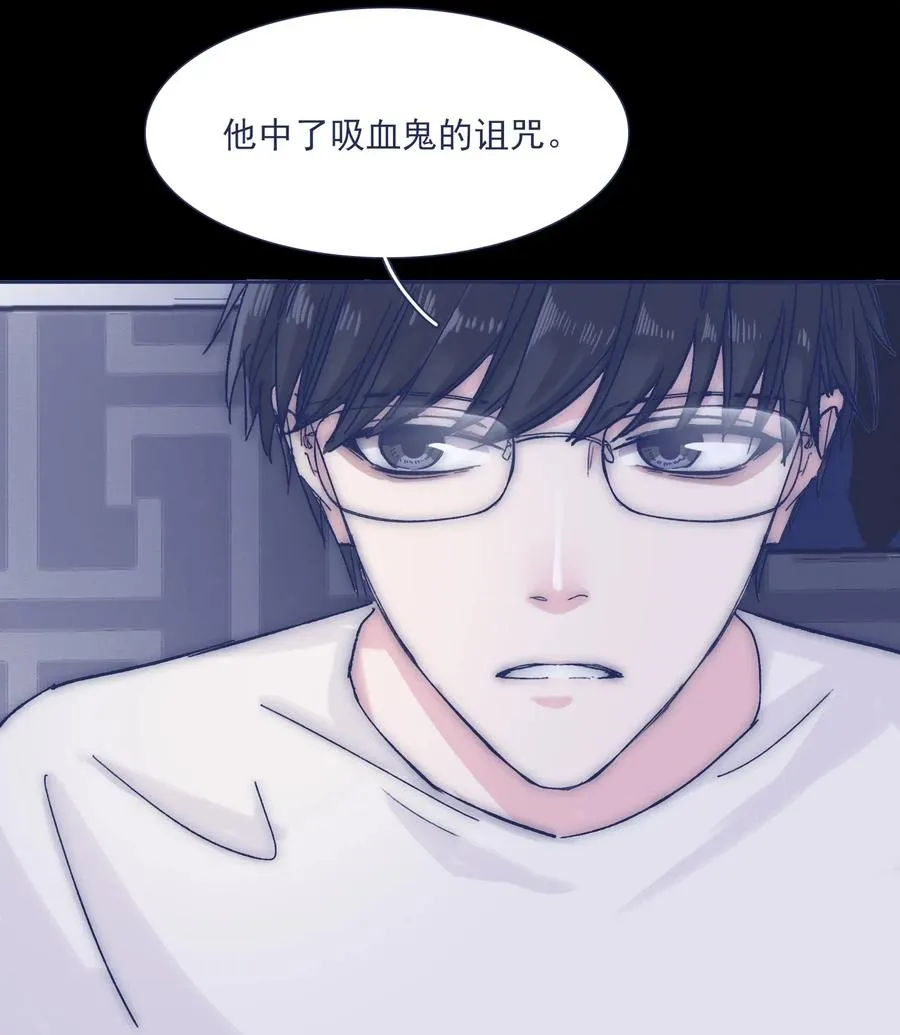 037 我不会再离开他了 第8页
