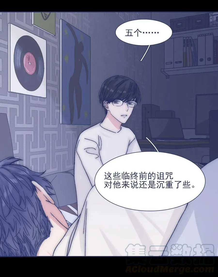 037 我不会再离开他了 第10页