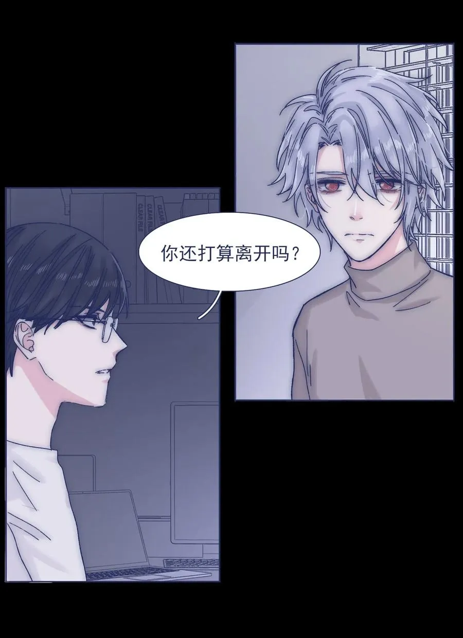 037 我不会再离开他了 第11页