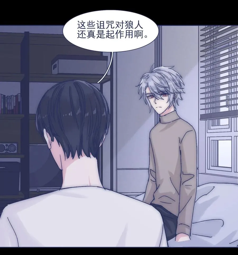 037 我不会再离开他了 第14页