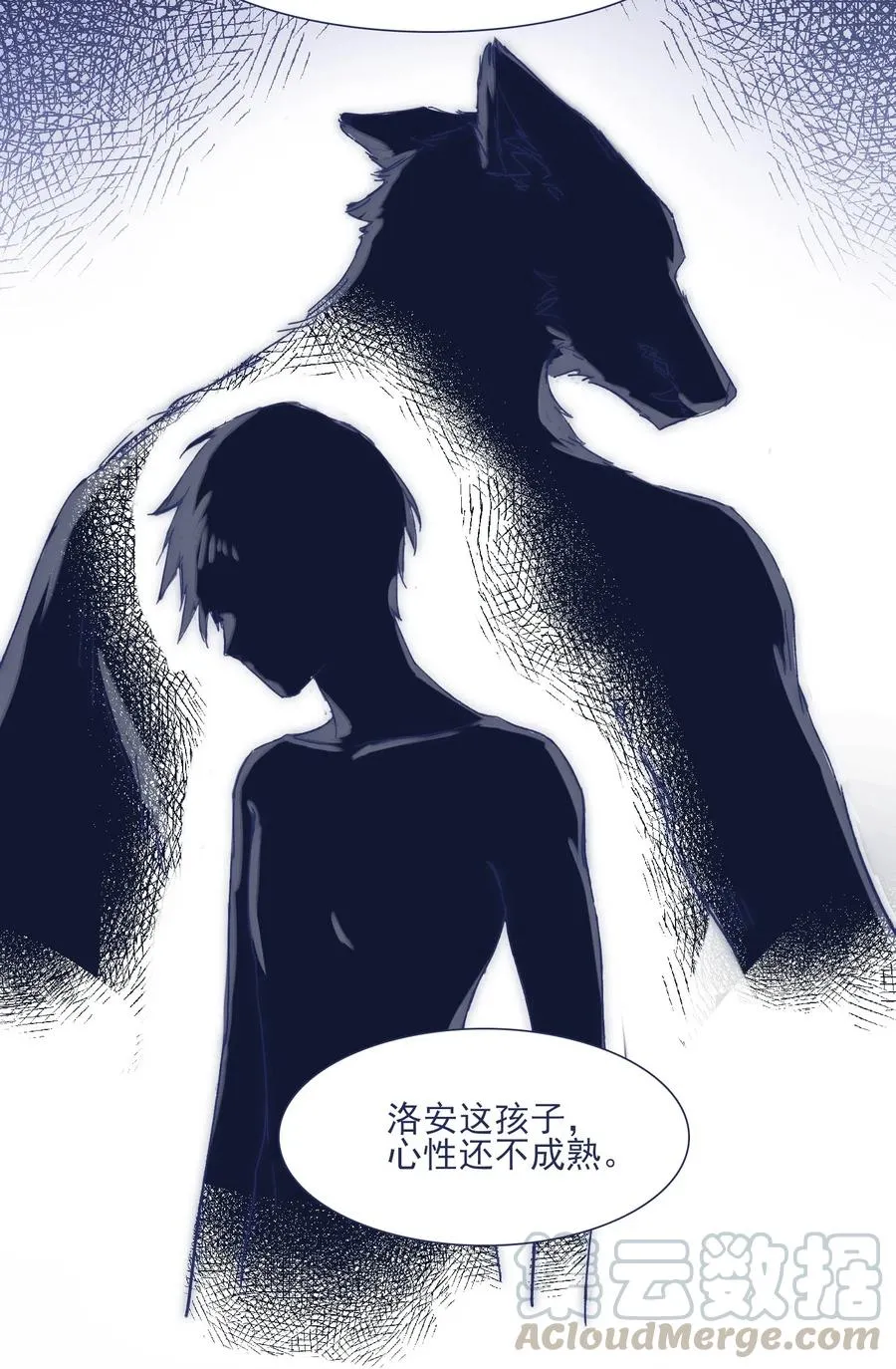 037 我不会再离开他了 第16页