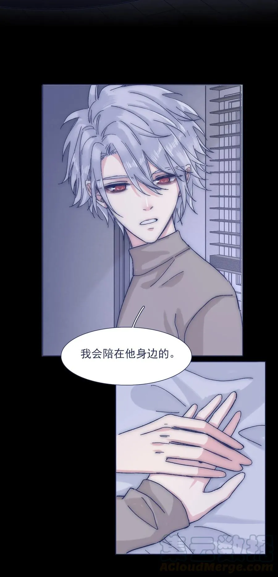037 我不会再离开他了 第19页