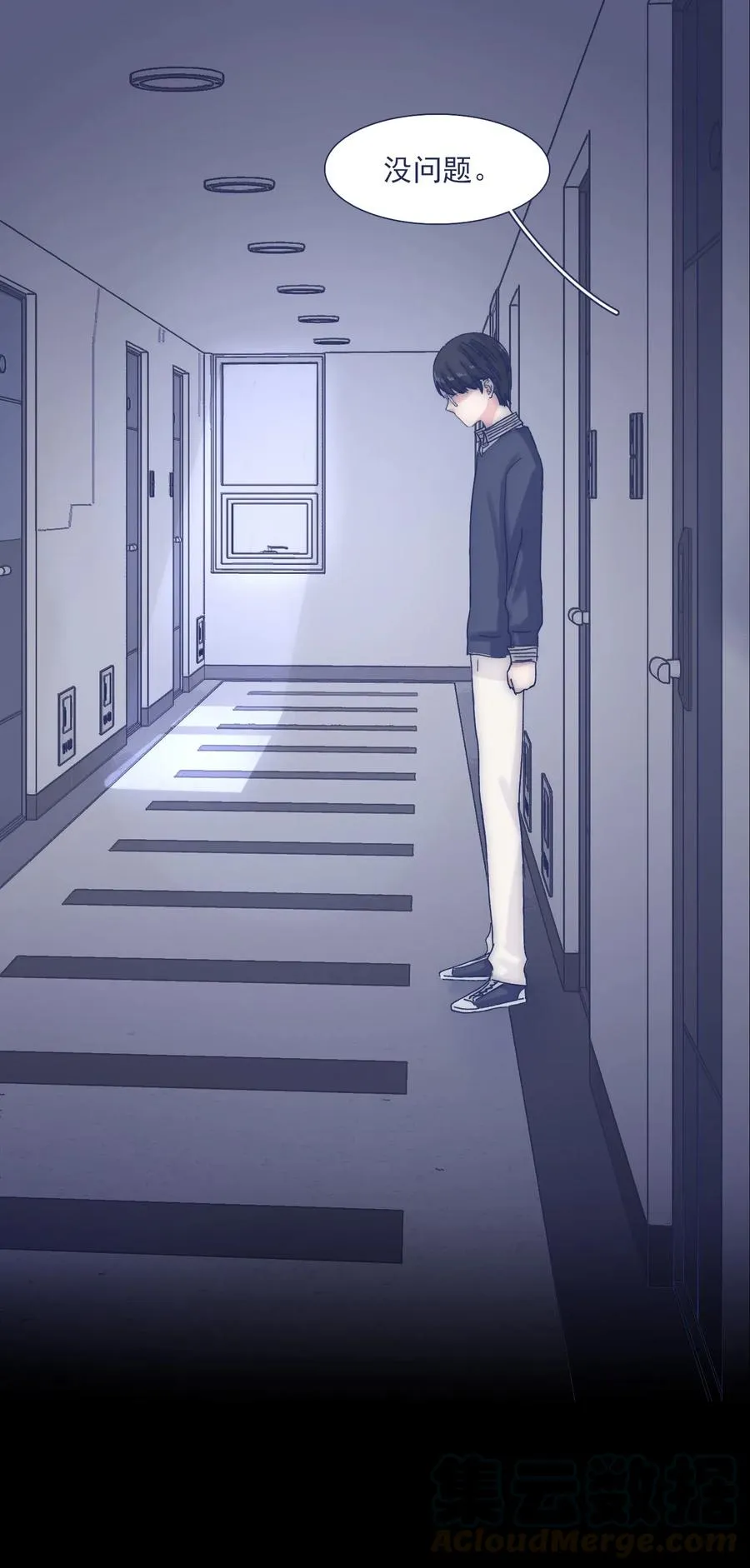 037 我不会再离开他了 第25页