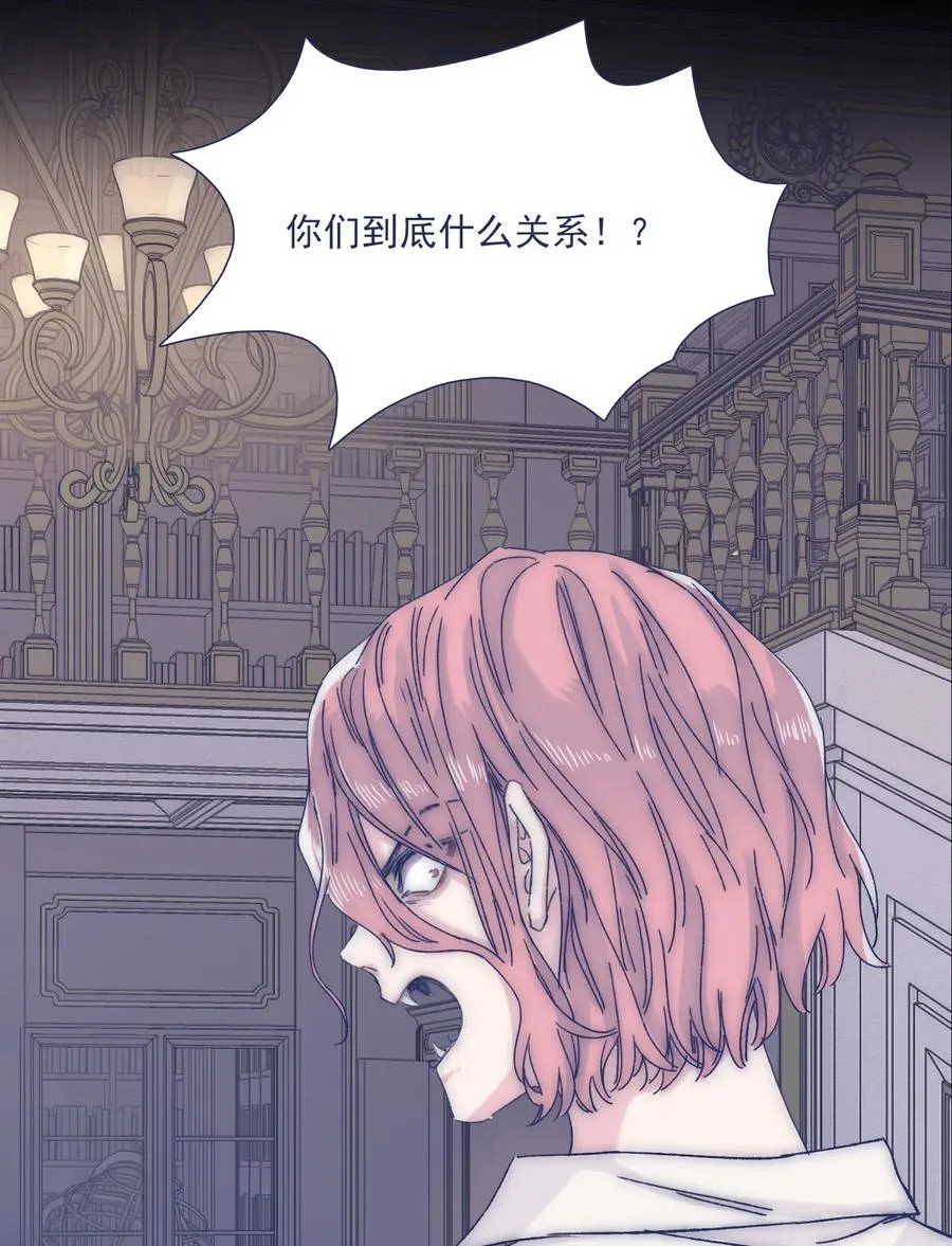 037 我不会再离开他了 第27页