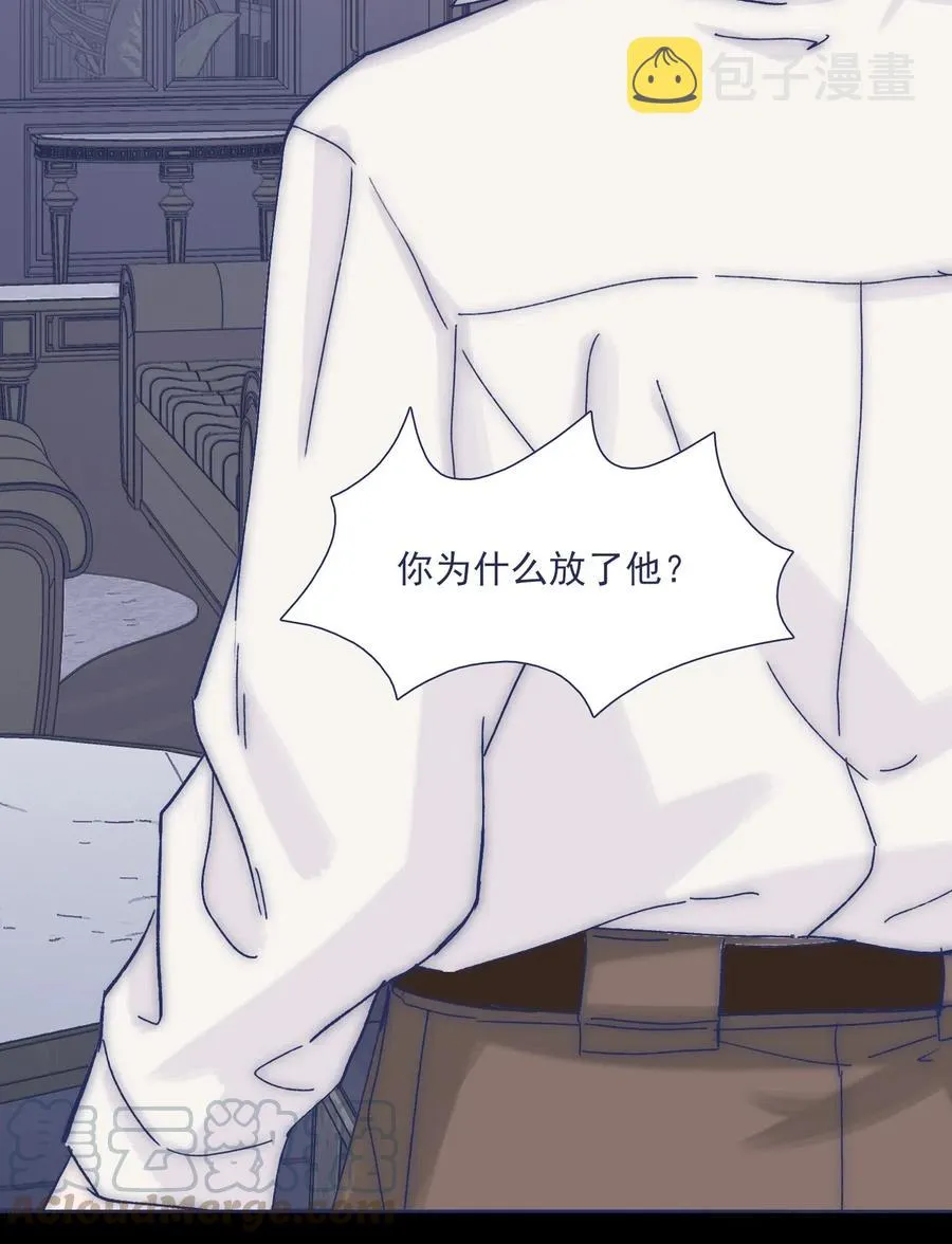 037 我不会再离开他了 第28页