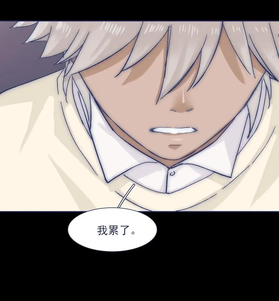 037 我不会再离开他了 第30页