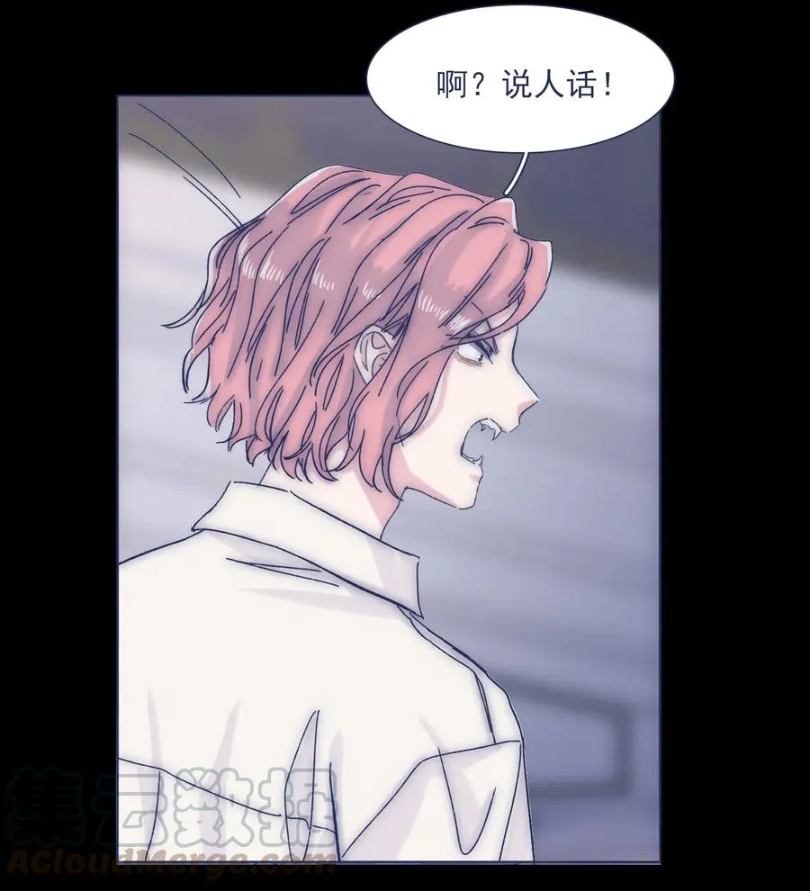 037 我不会再离开他了 第31页