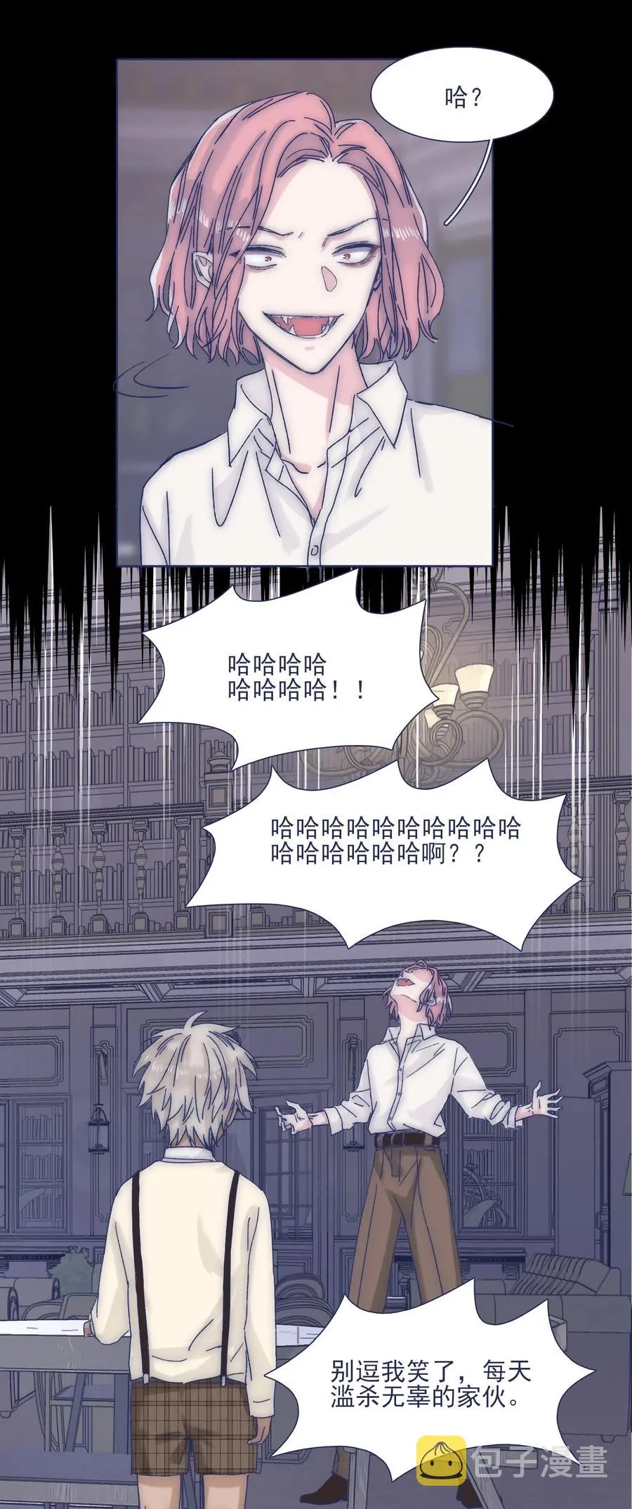 037 我不会再离开他了 第33页