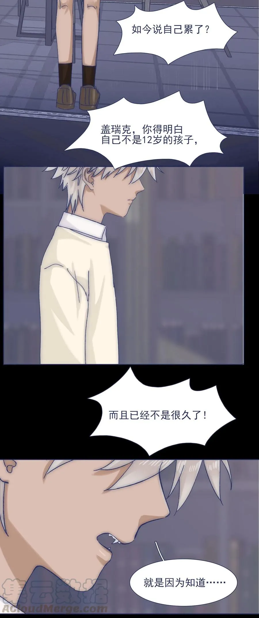 037 我不会再离开他了 第34页