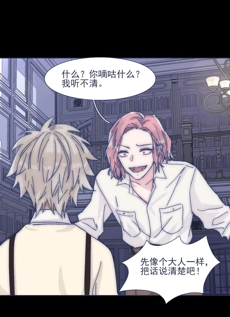 037 我不会再离开他了 第35页