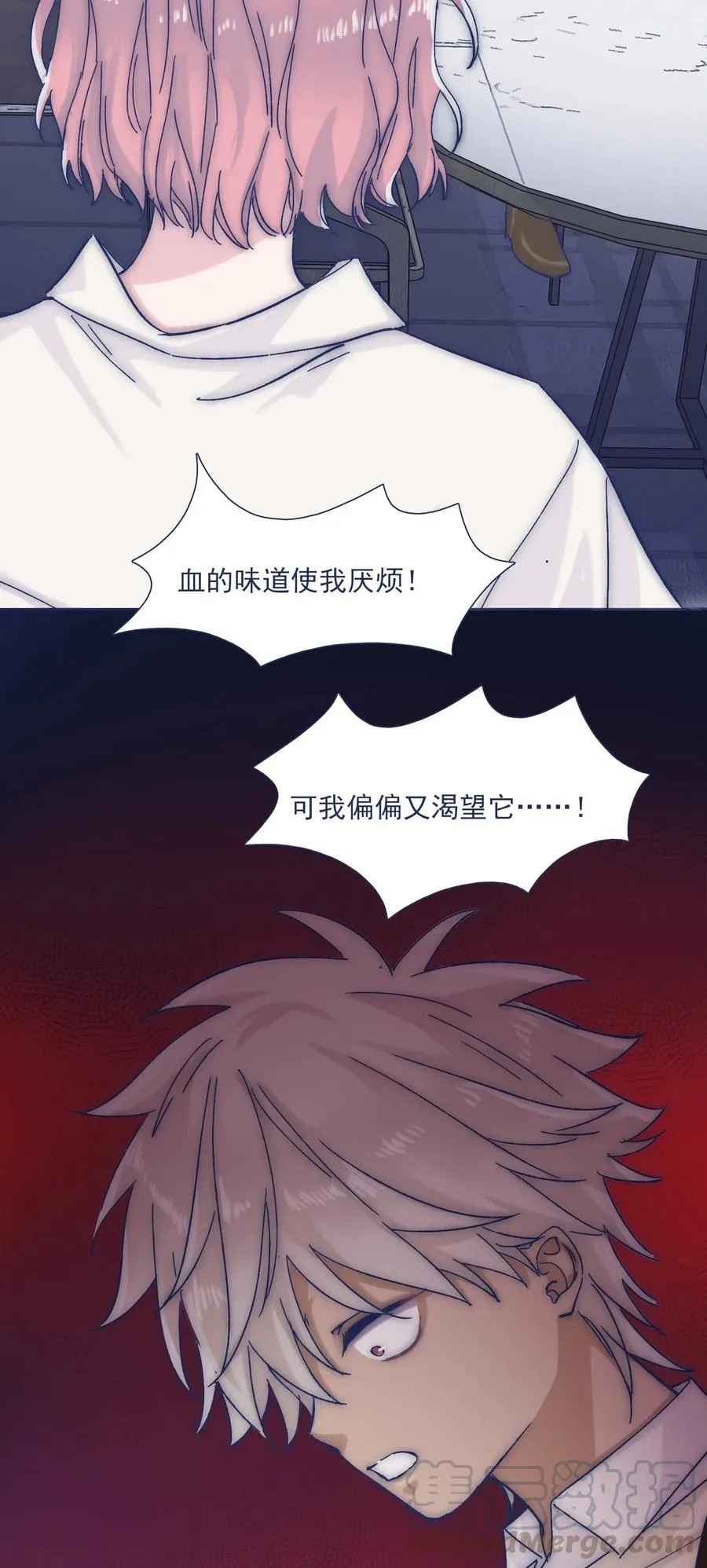 037 我不会再离开他了 第37页