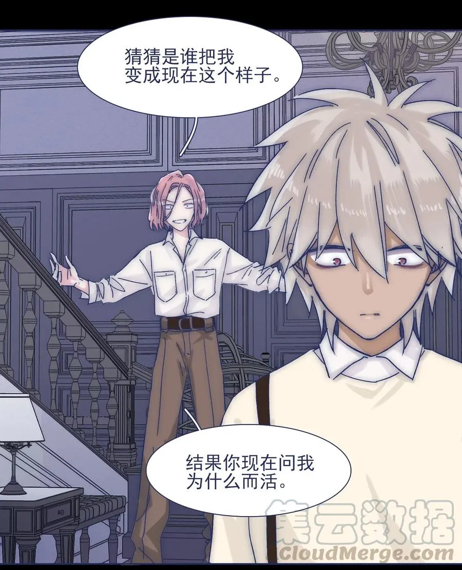 037 我不会再离开他了 第40页