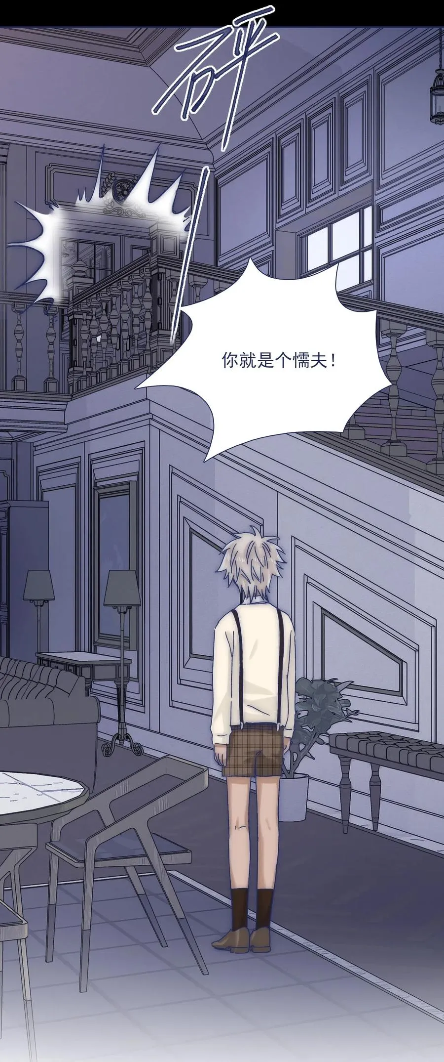 037 我不会再离开他了 第41页