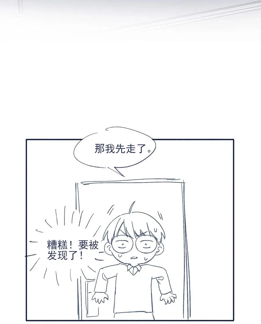 037 我不会再离开他了 第42页