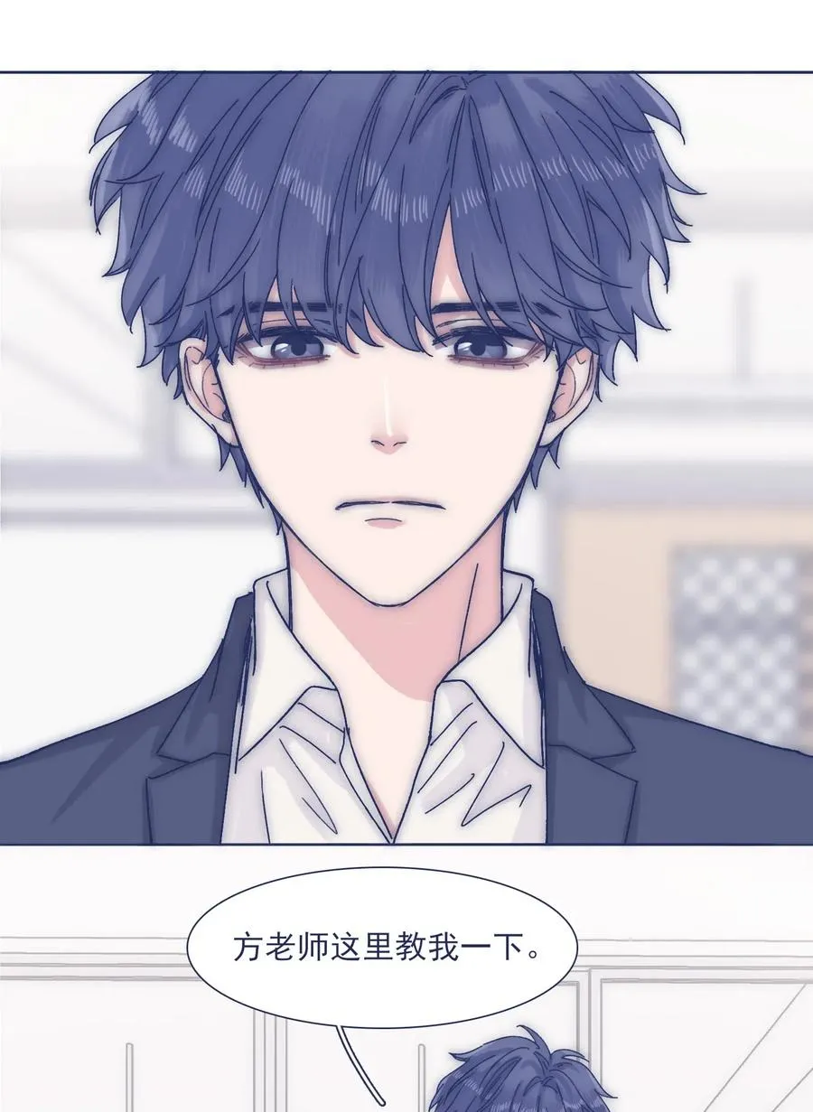 038 我害怕你再离开 第19页