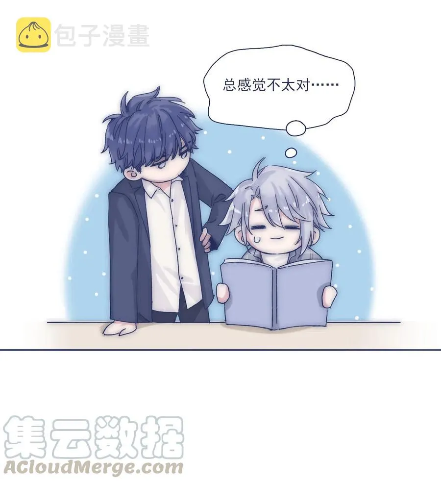 038 我害怕你再离开 第21页