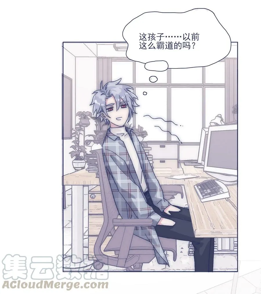 038 我害怕你再离开 第29页