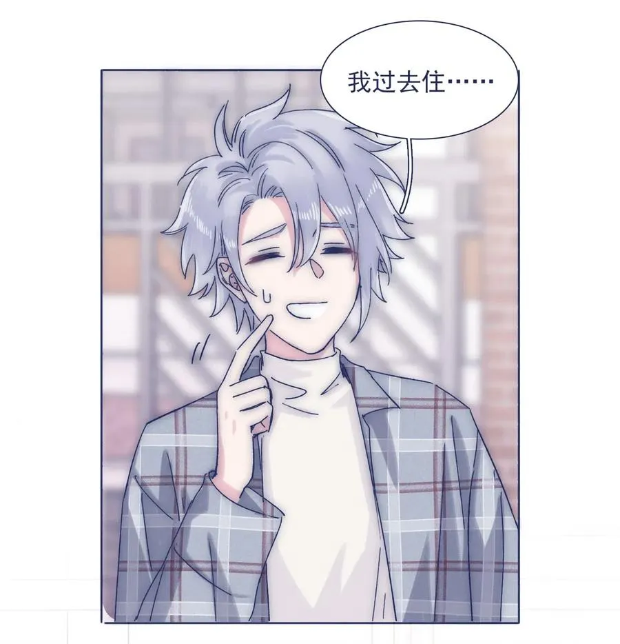 038 我害怕你再离开 第36页