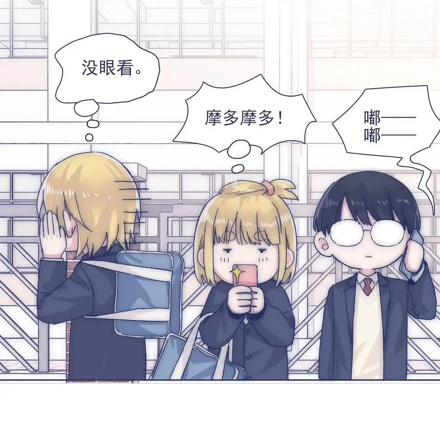 038 我害怕你再离开 第40页