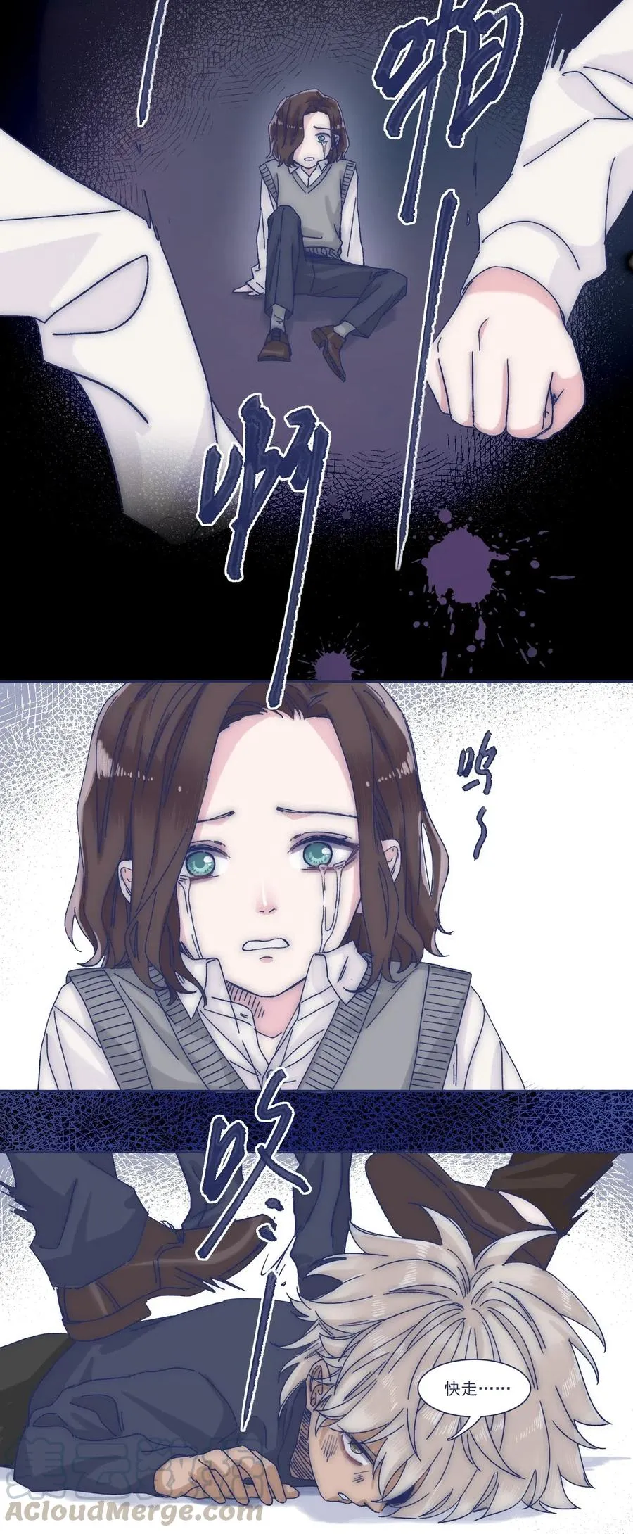 039 你给我注意点 第4页