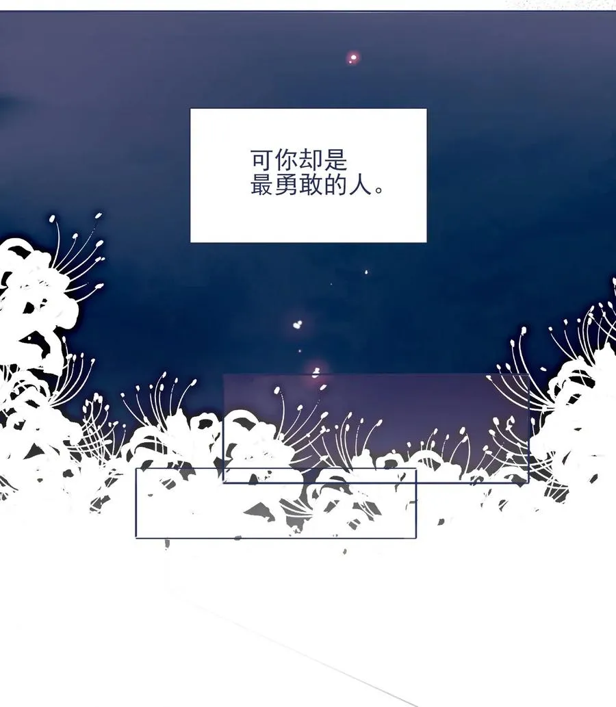 039 你给我注意点 第5页