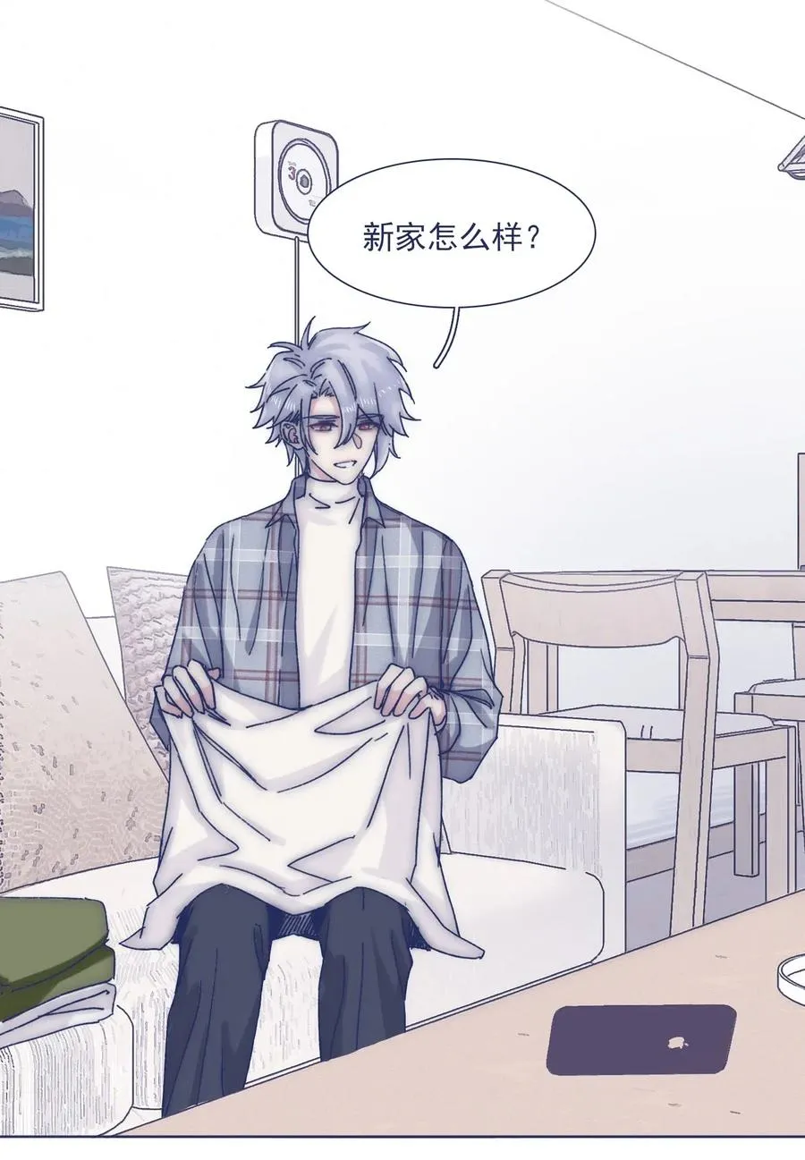 039 你给我注意点 第6页