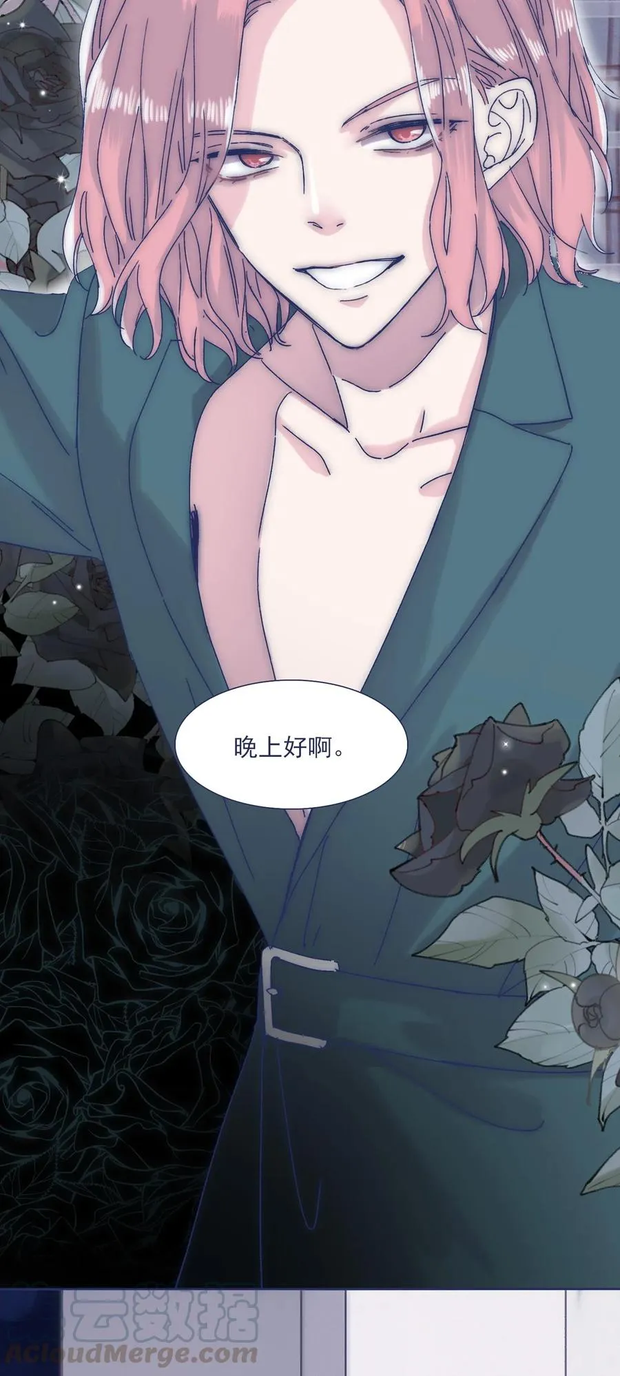 039 你给我注意点 第13页