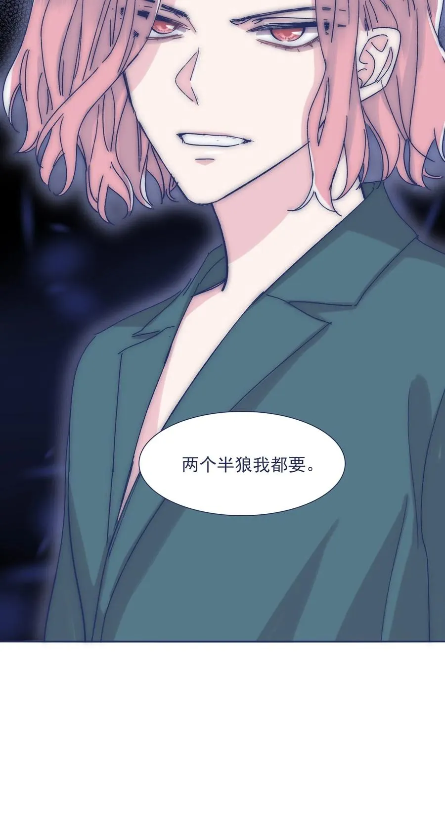 039 你给我注意点 第17页