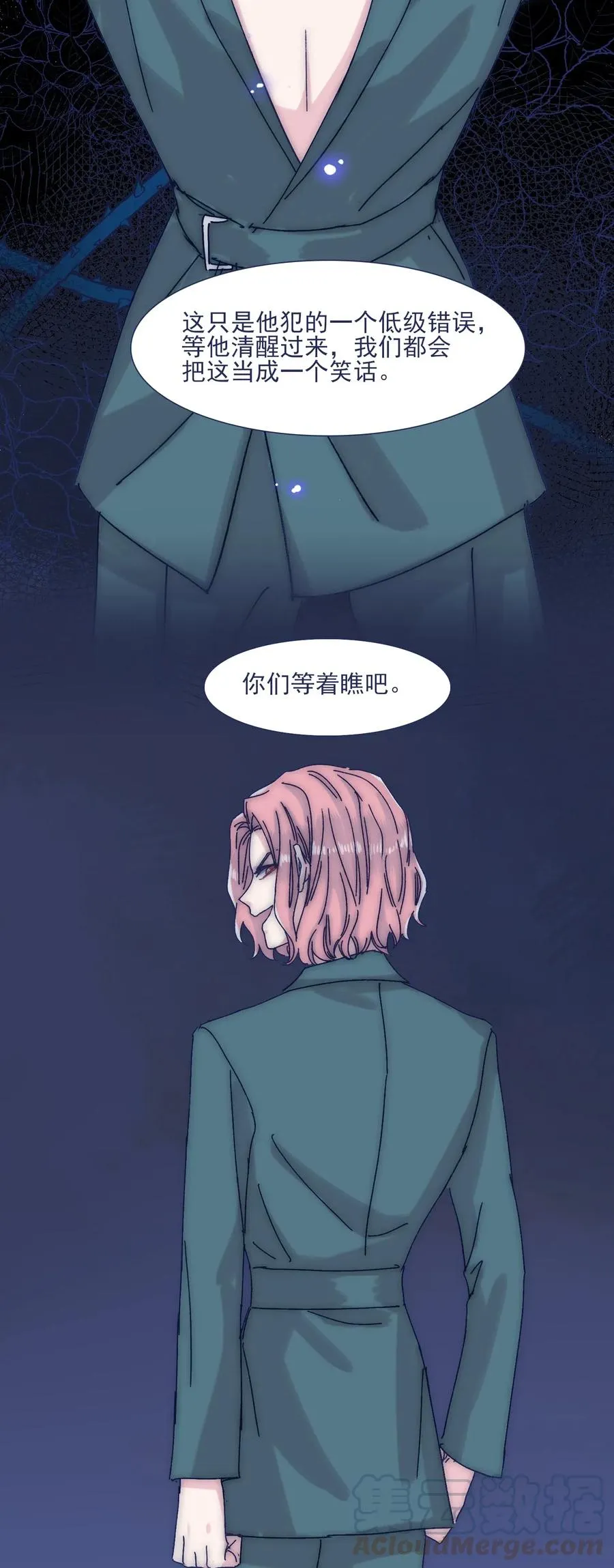 039 你给我注意点 第22页