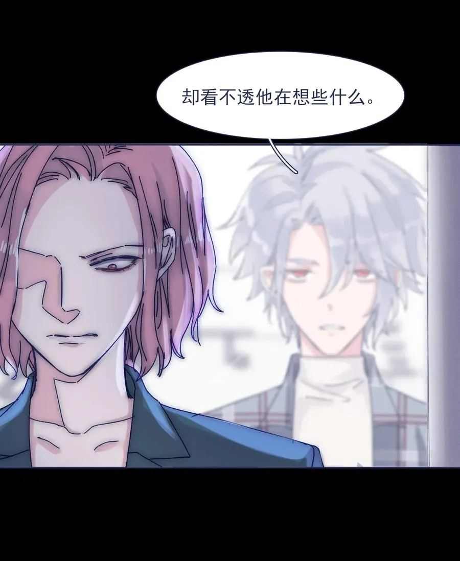 039 你给我注意点 第24页