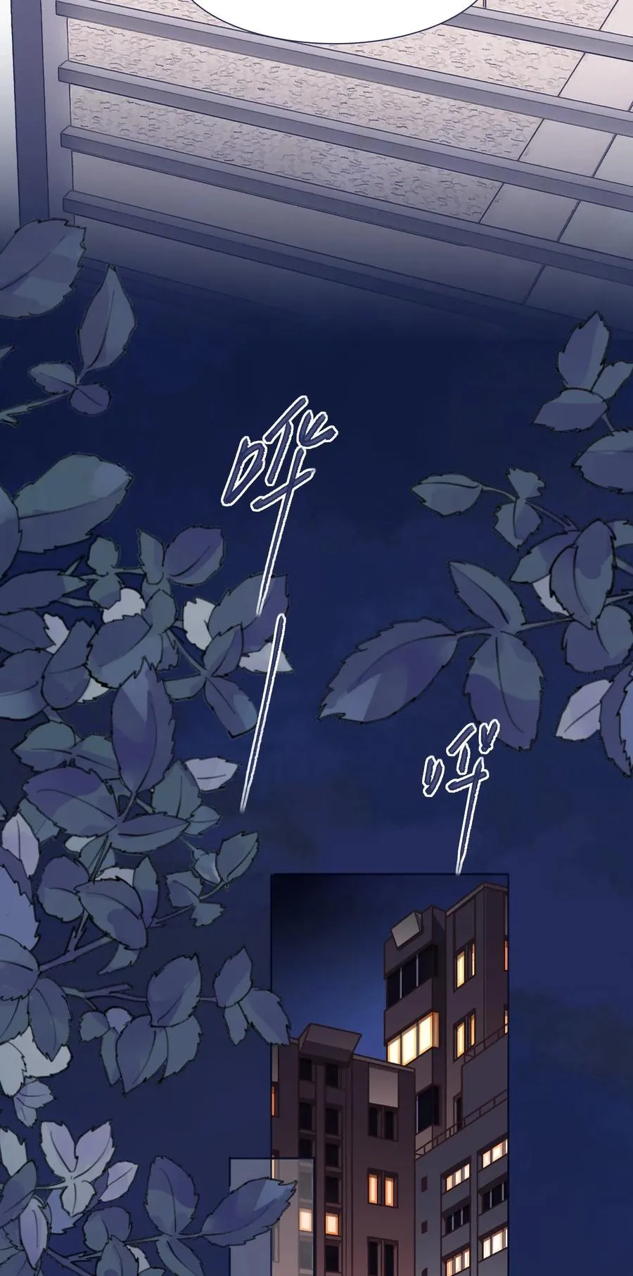 039 你给我注意点 第30页