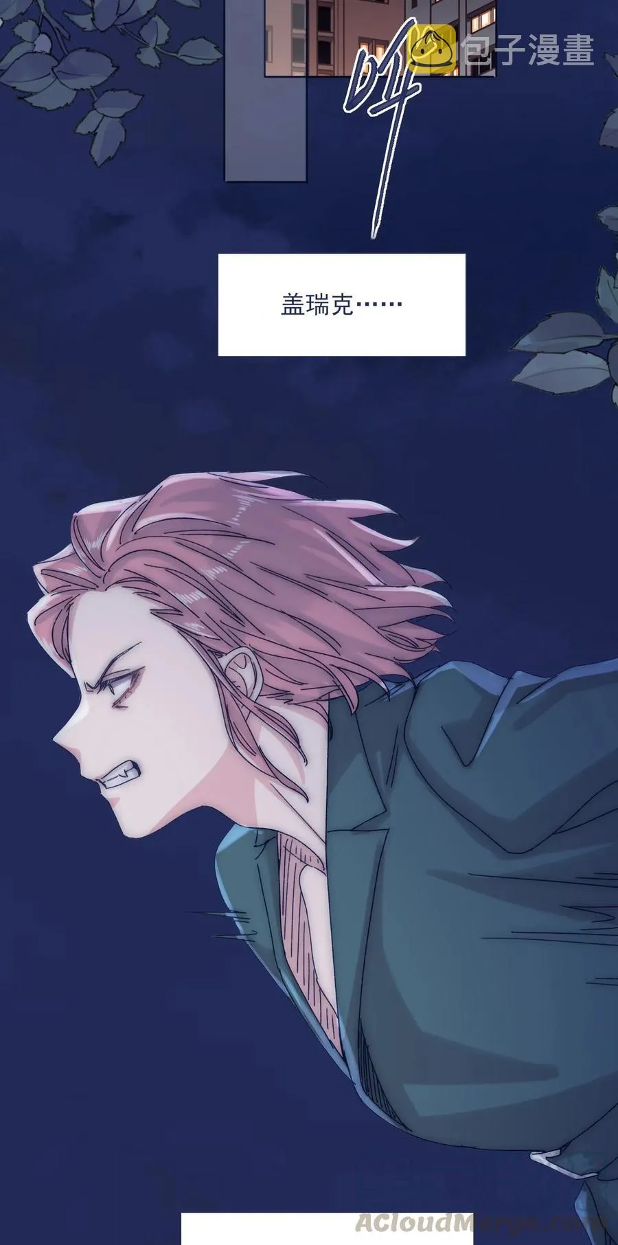 039 你给我注意点 第31页