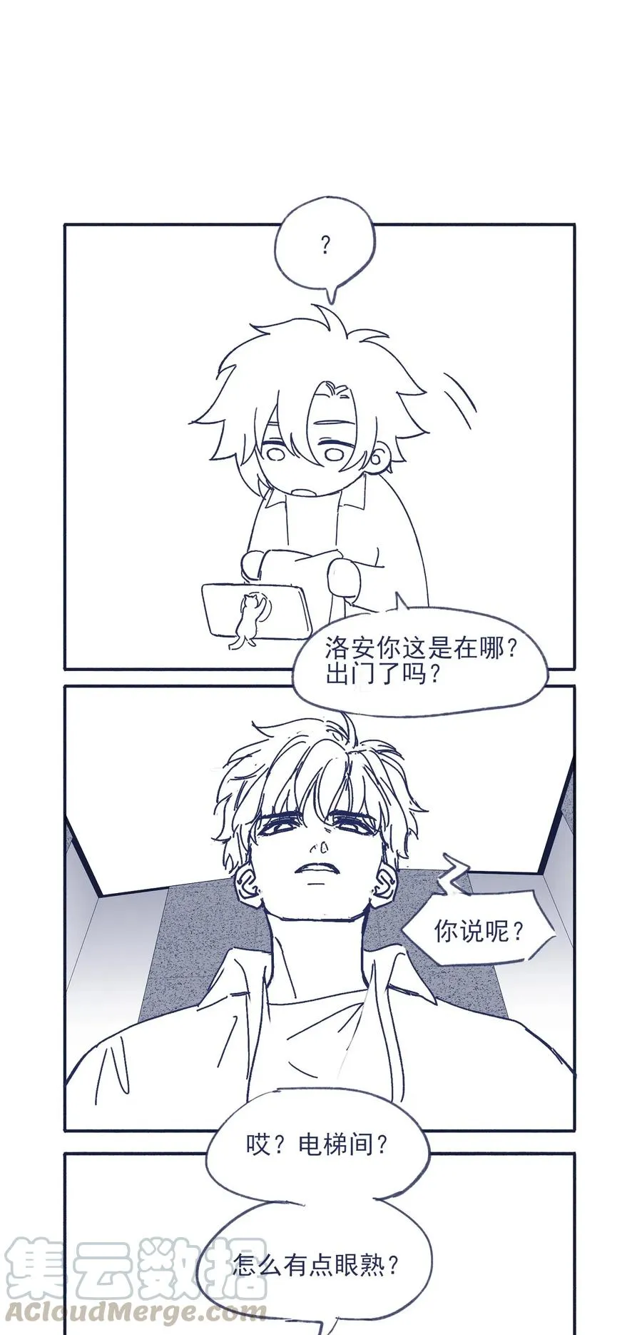 039 你给我注意点 第34页