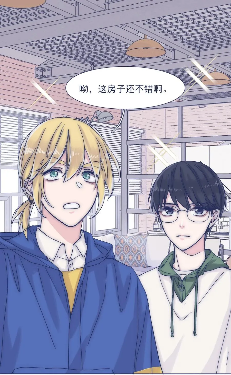 040 吃蛋糕~ 第2页
