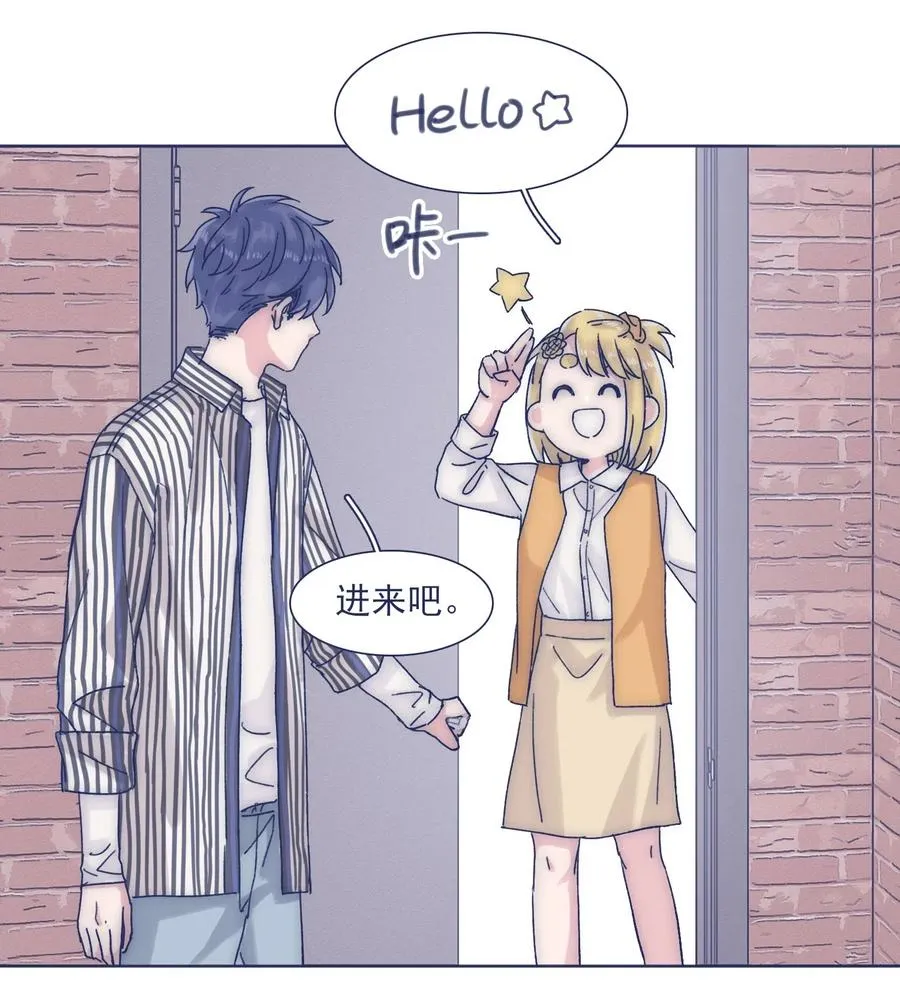 040 吃蛋糕~ 第5页