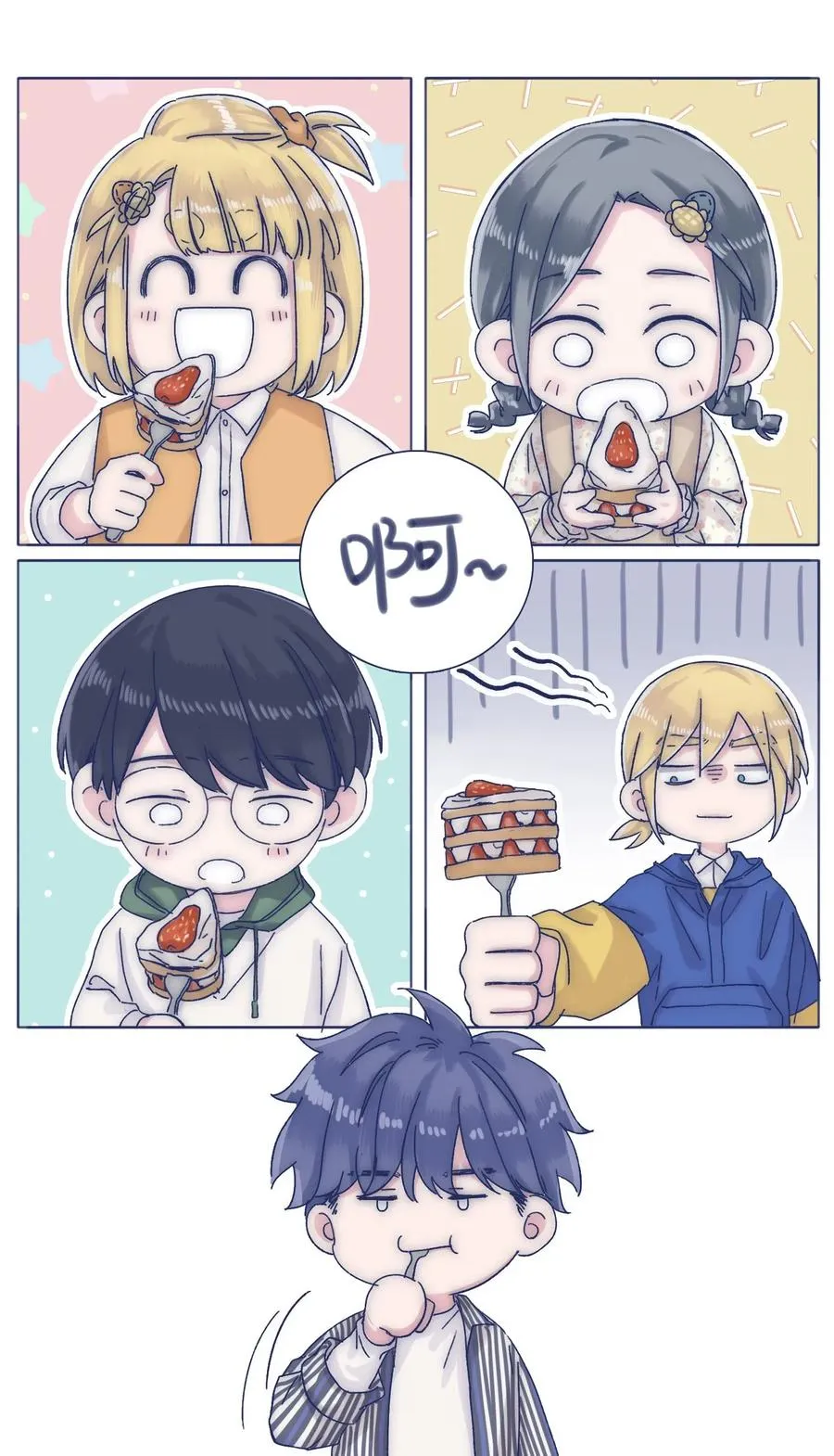 040 吃蛋糕~ 第12页