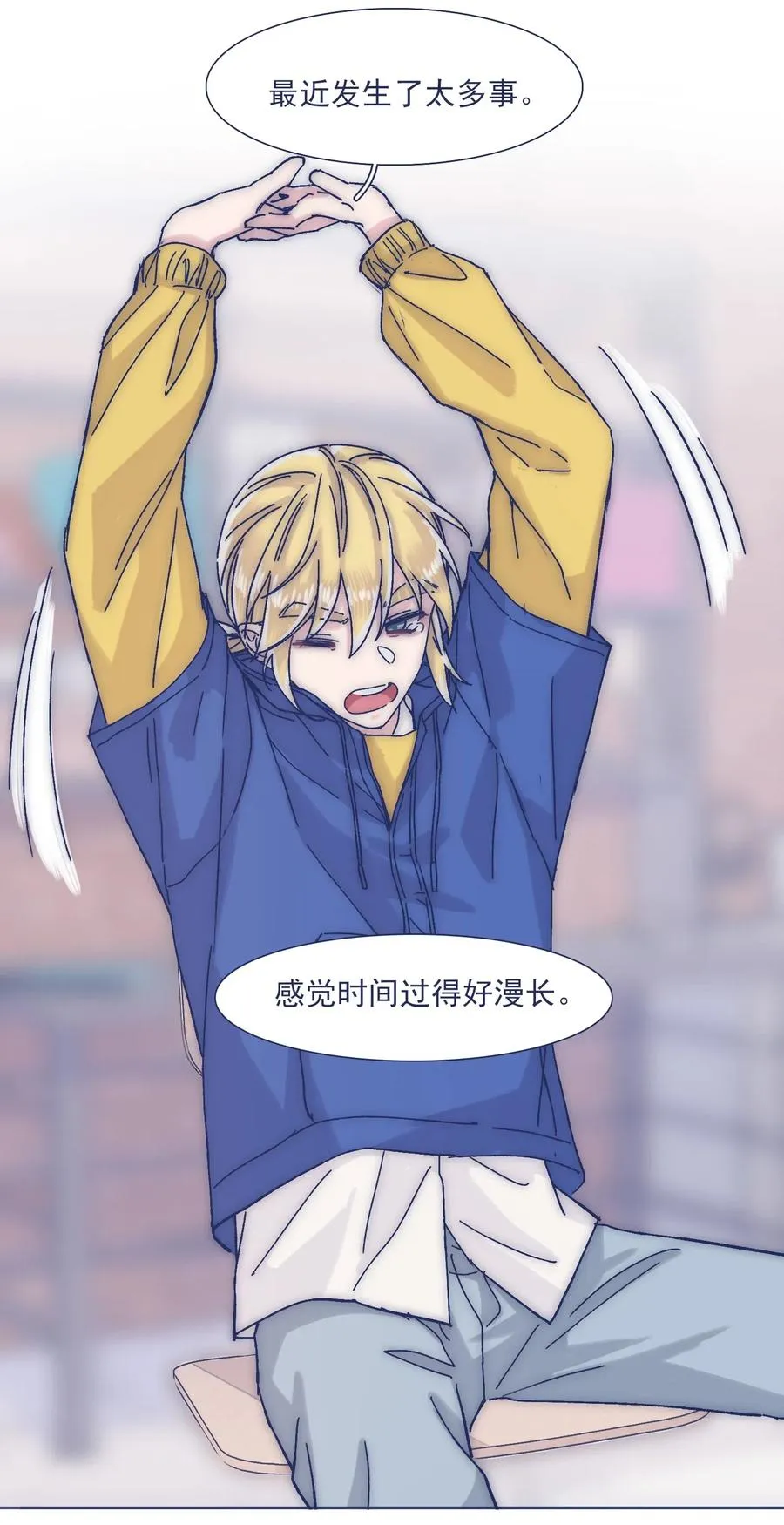 040 吃蛋糕~ 第15页