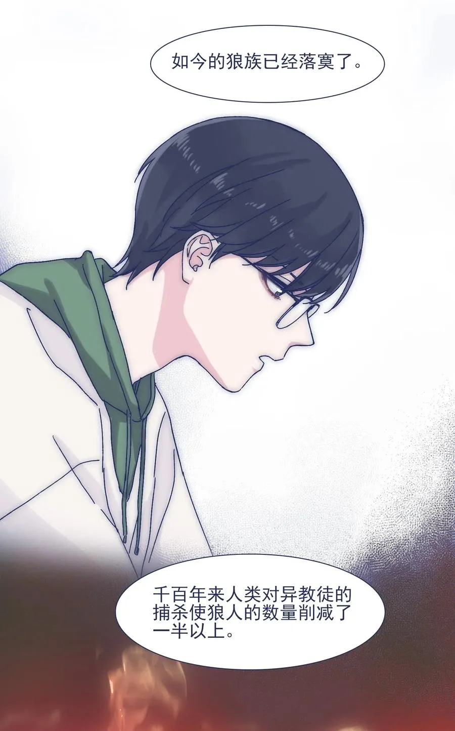 040 吃蛋糕~ 第21页