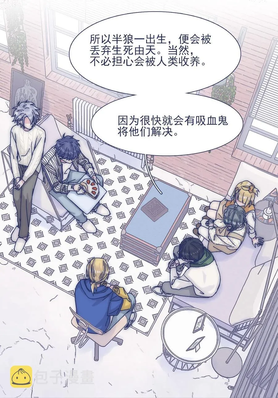040 吃蛋糕~ 第23页