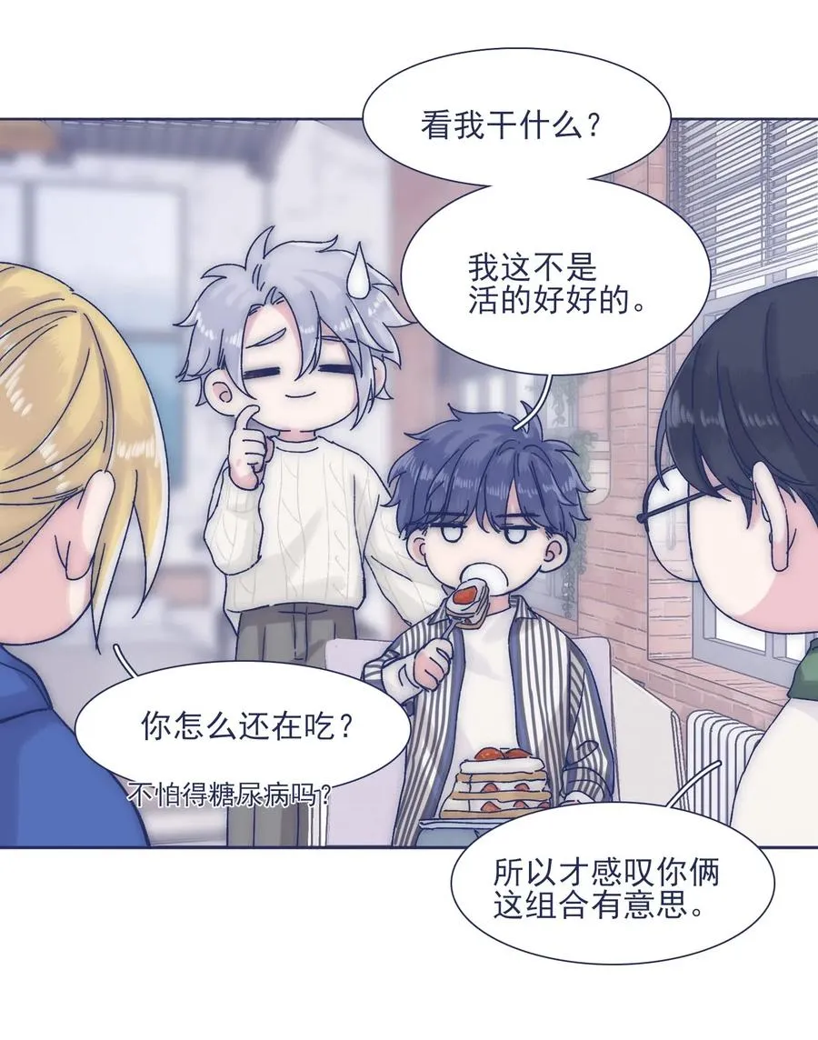 040 吃蛋糕~ 第24页