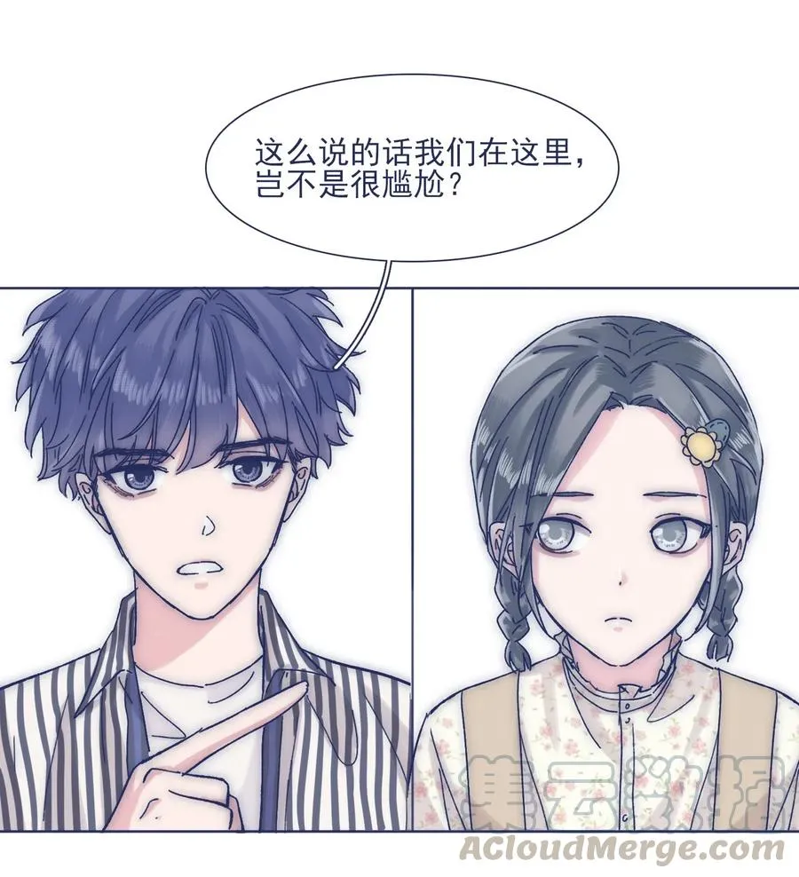 040 吃蛋糕~ 第25页