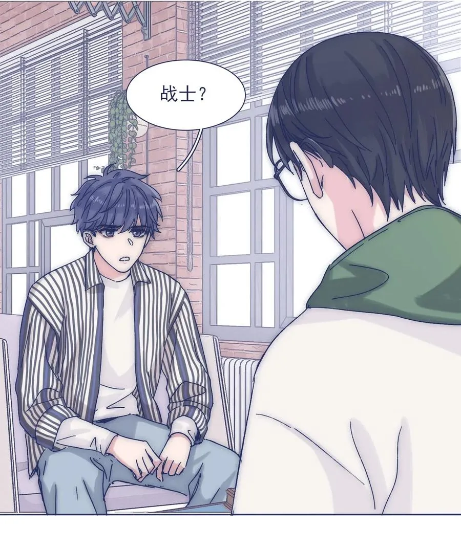 040 吃蛋糕~ 第27页