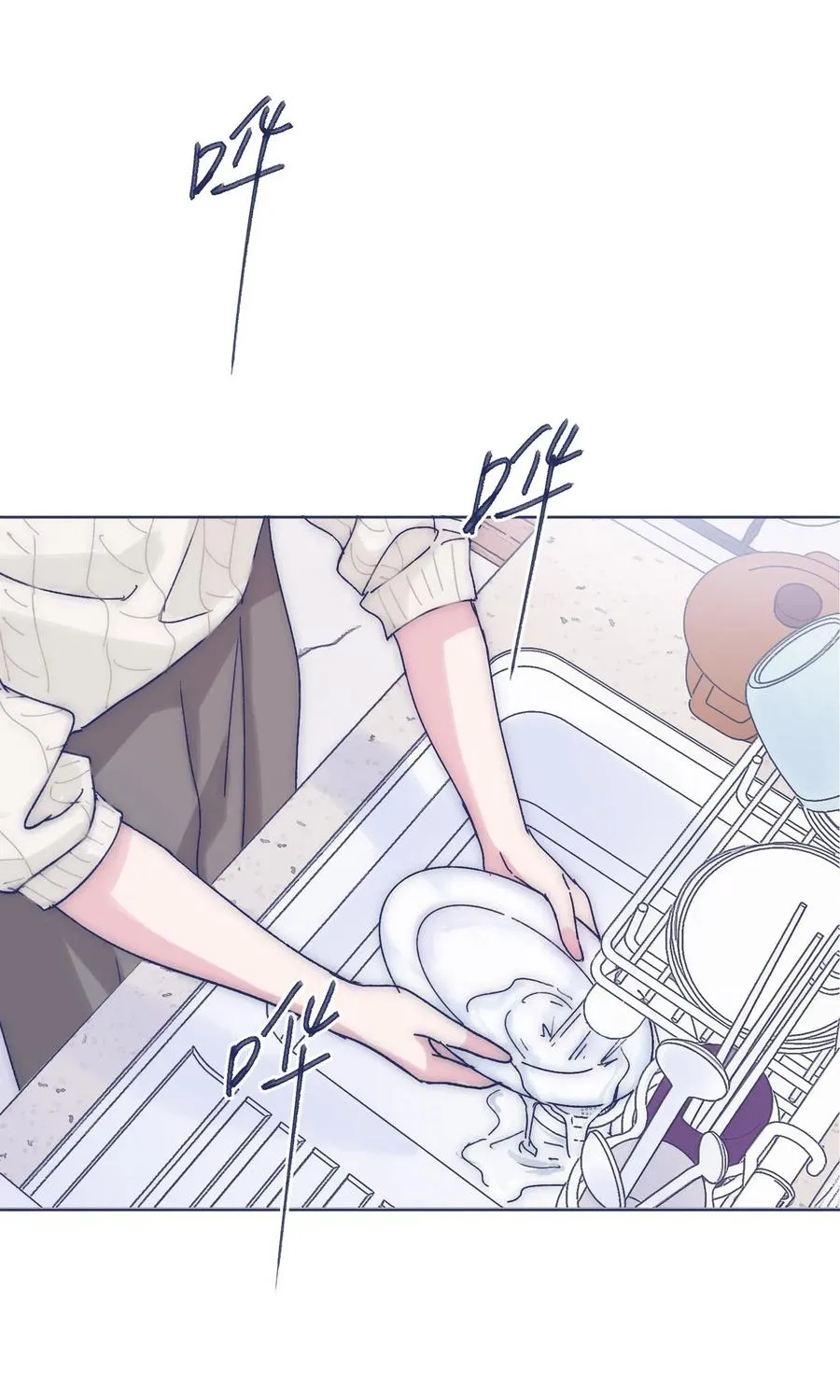 040 吃蛋糕~ 第33页