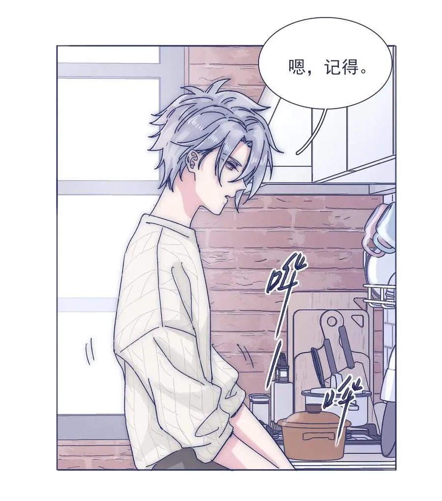 040 吃蛋糕~ 第35页