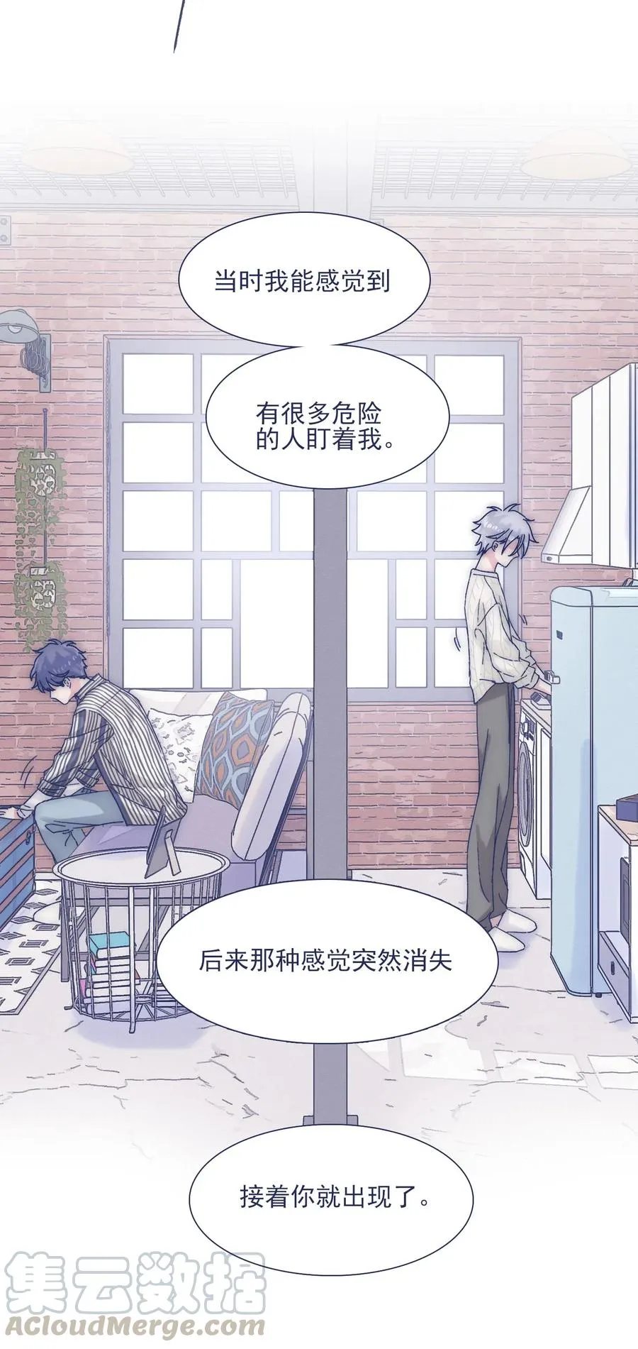 040 吃蛋糕~ 第37页