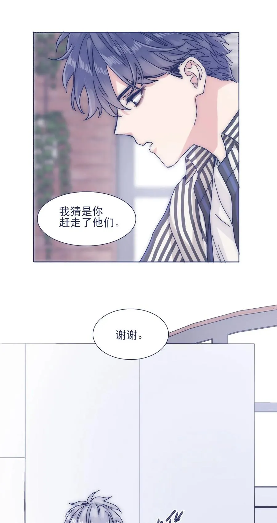 040 吃蛋糕~ 第38页